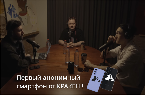Обзор KUJI
